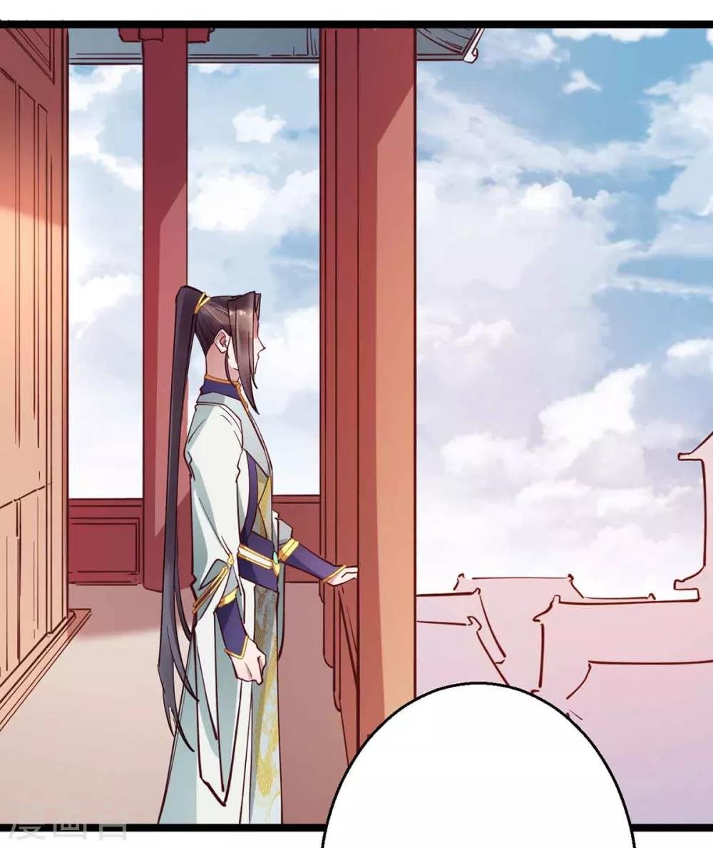 第28话 她要不要紧？