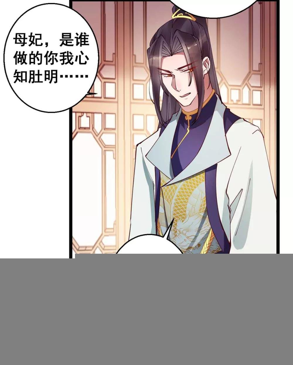 第28话 她要不要紧？