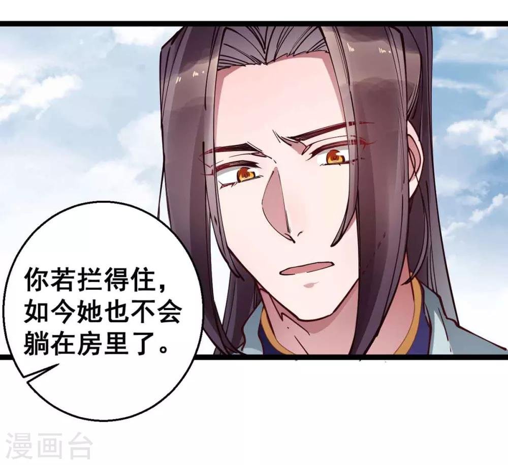 第28话 她要不要紧？