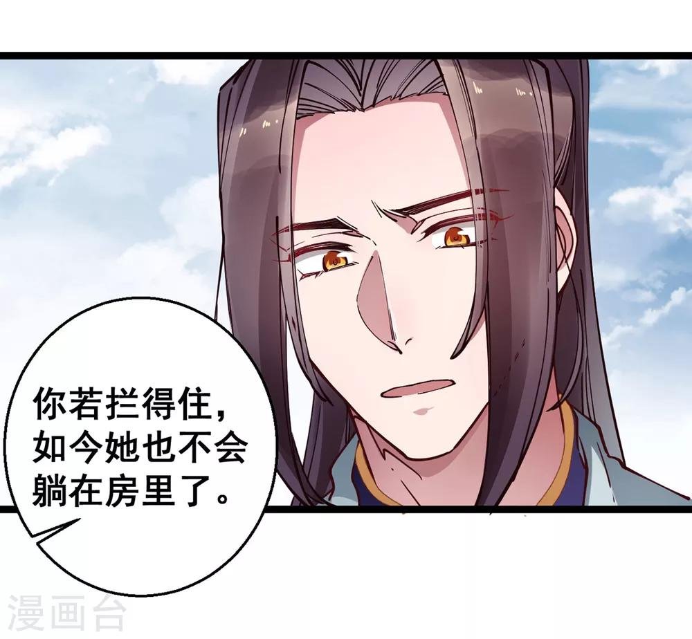 第29话 你醒了？