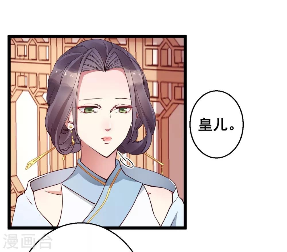 第29话 你醒了？