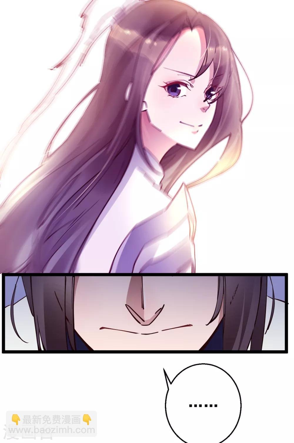 第29话 你醒了？