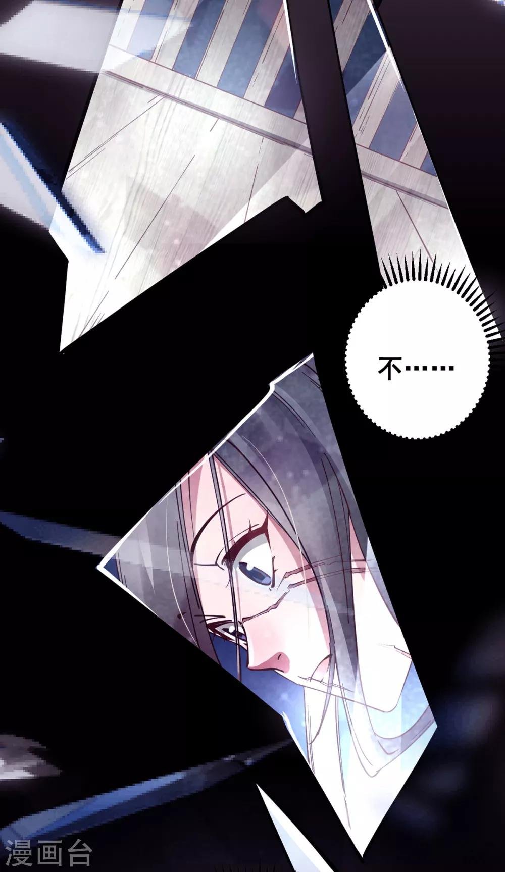 第29话 你醒了？