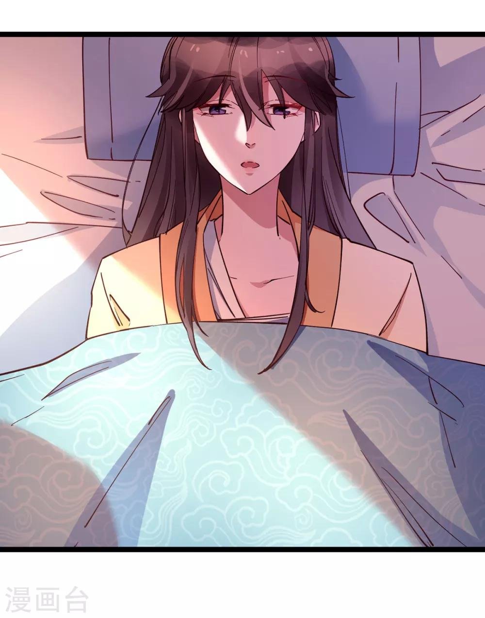 第29话 你醒了？
