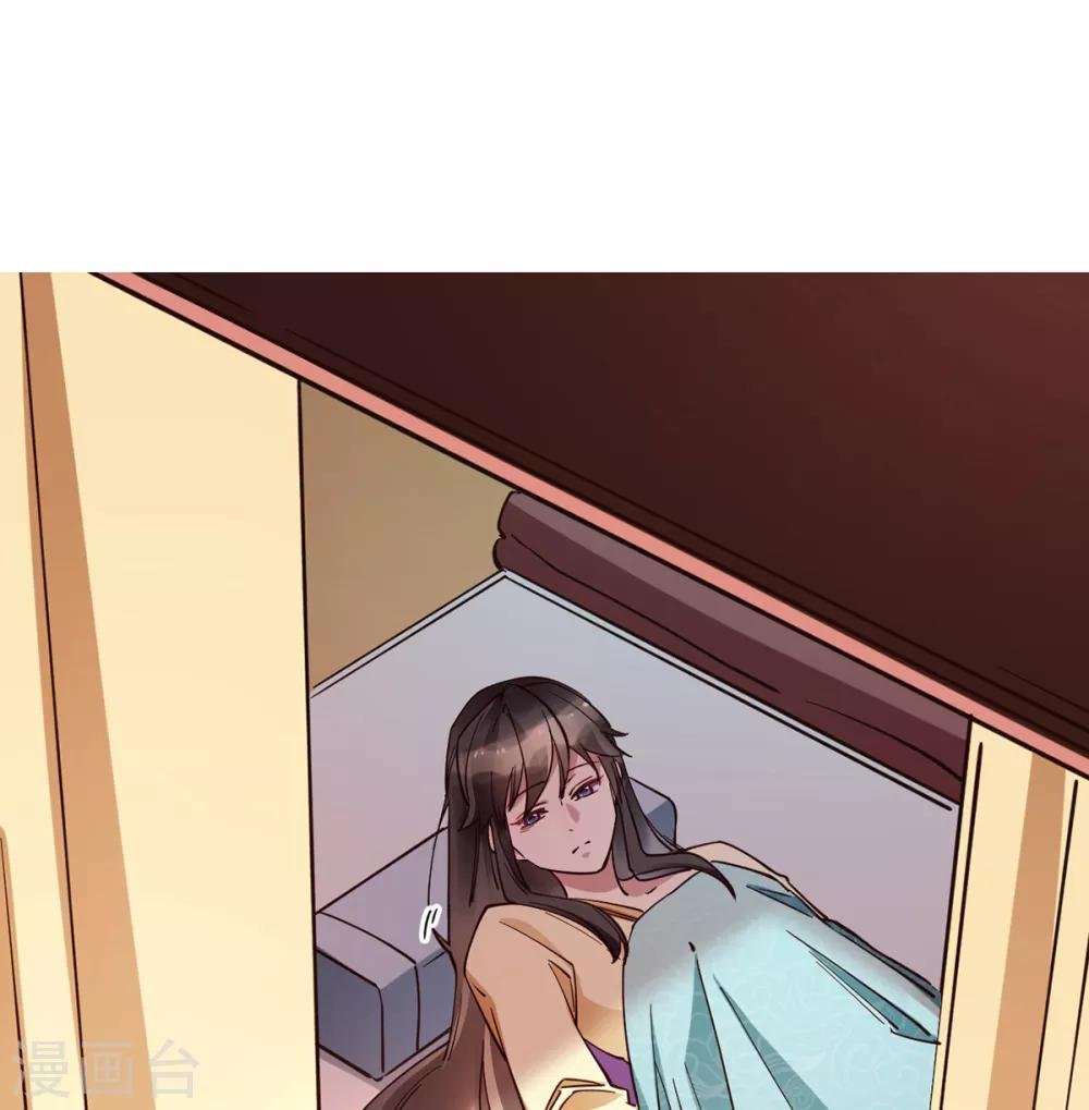 第29话 你醒了？
