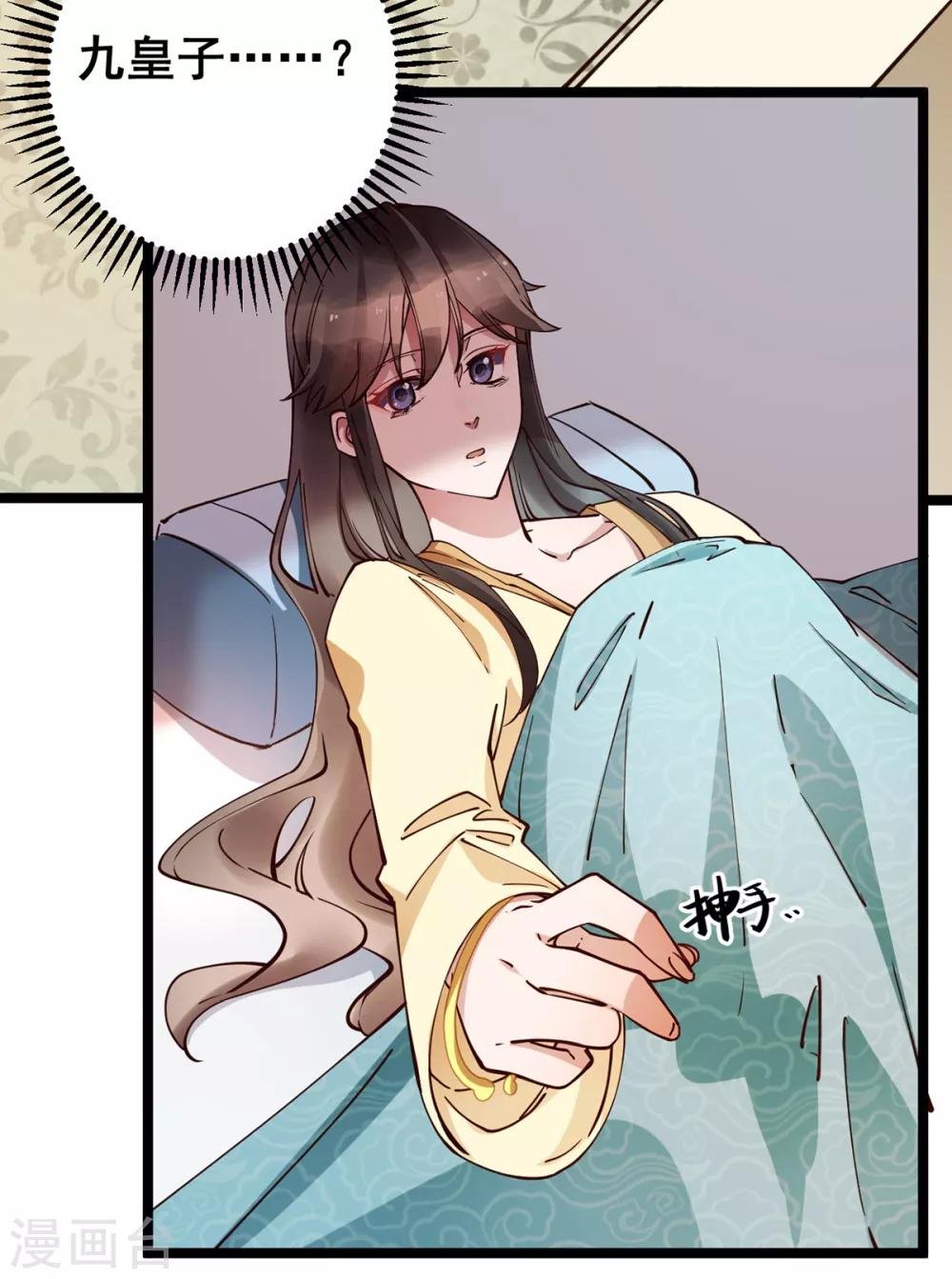 第29话 你醒了？