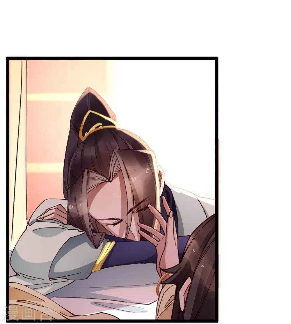 第29话 你醒了？