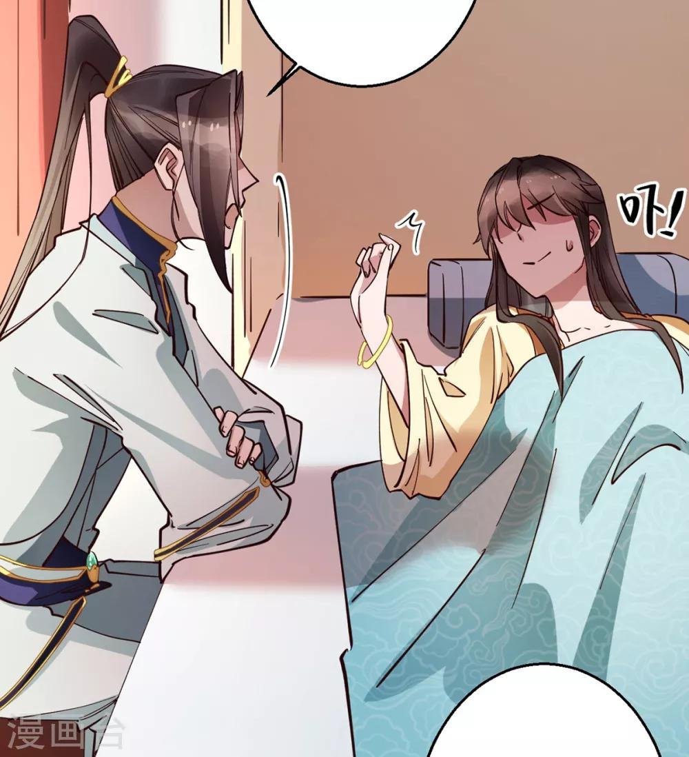 第29话 你醒了？