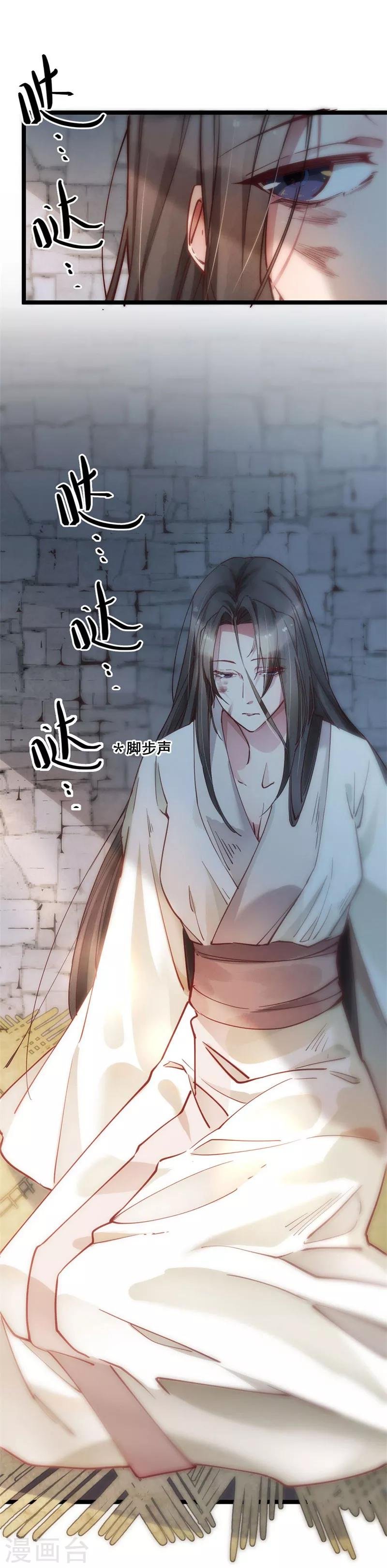 第3话 解释