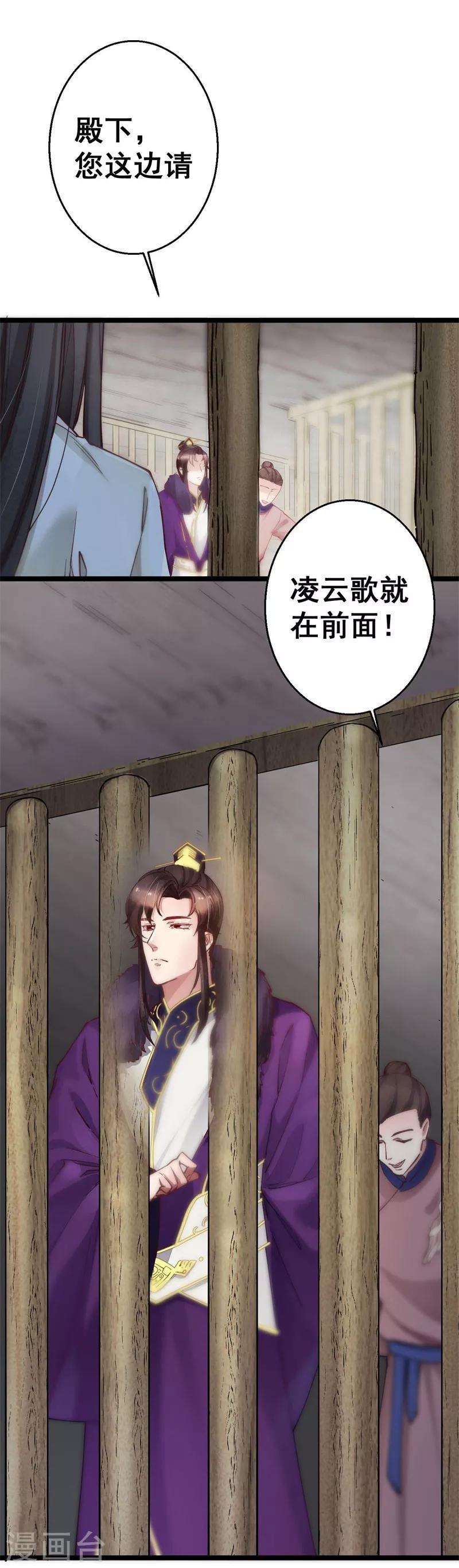 第3话 解释