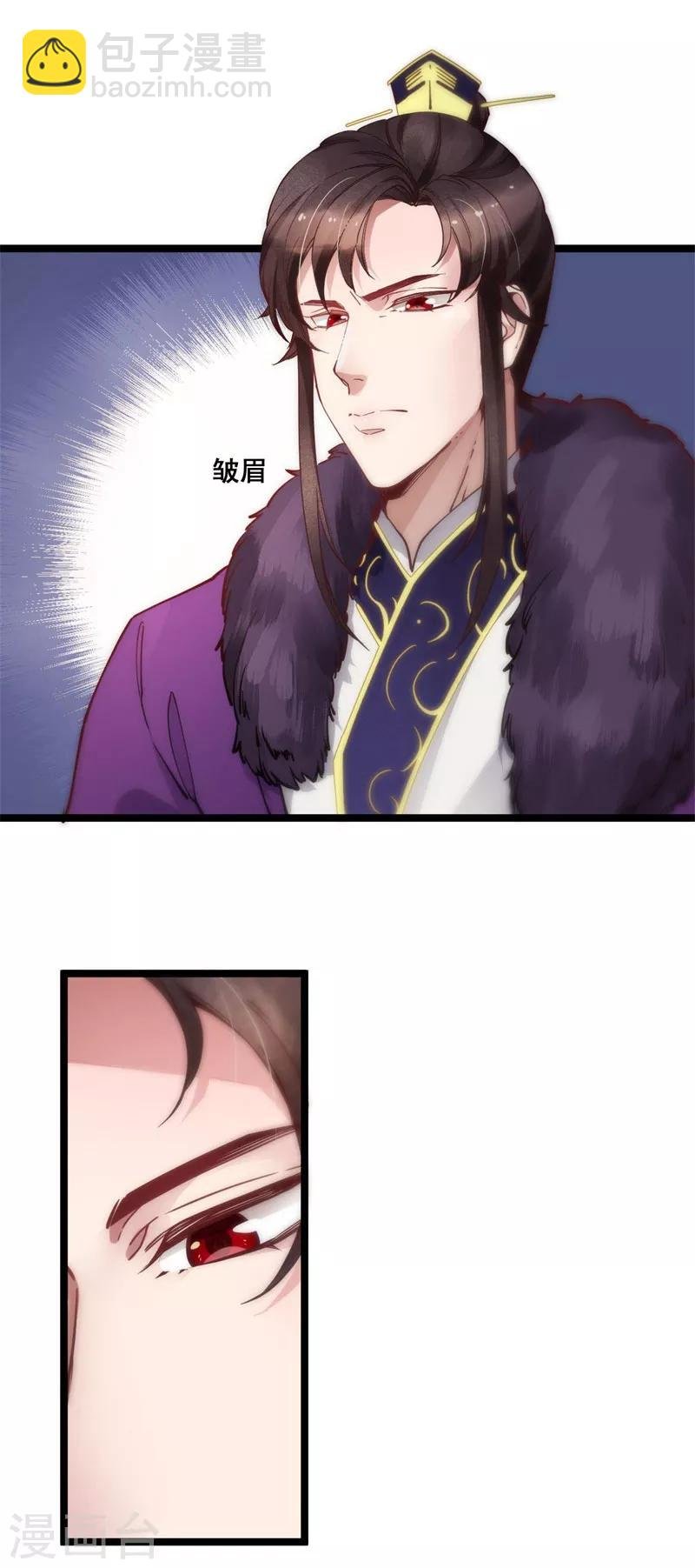 第3话 解释