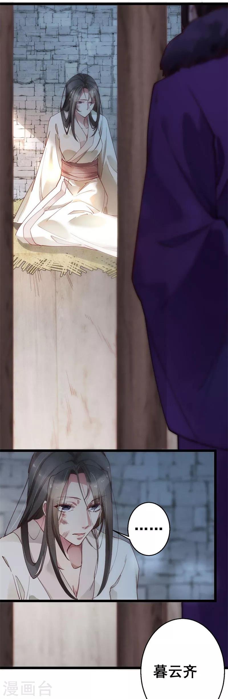 第3话 解释