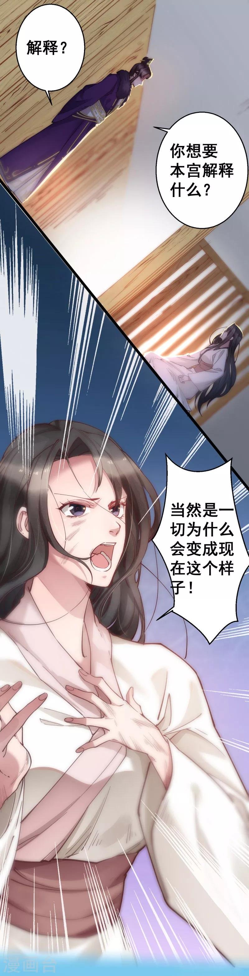 第3话 解释