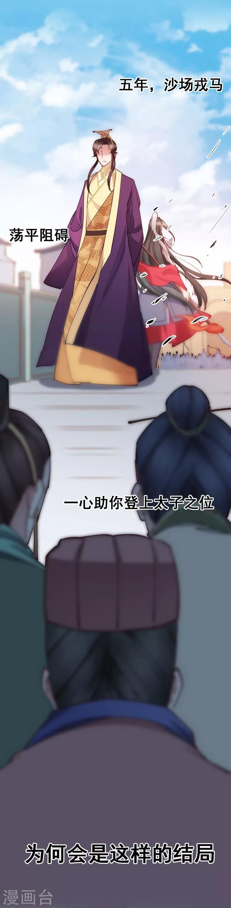 第3话 解释