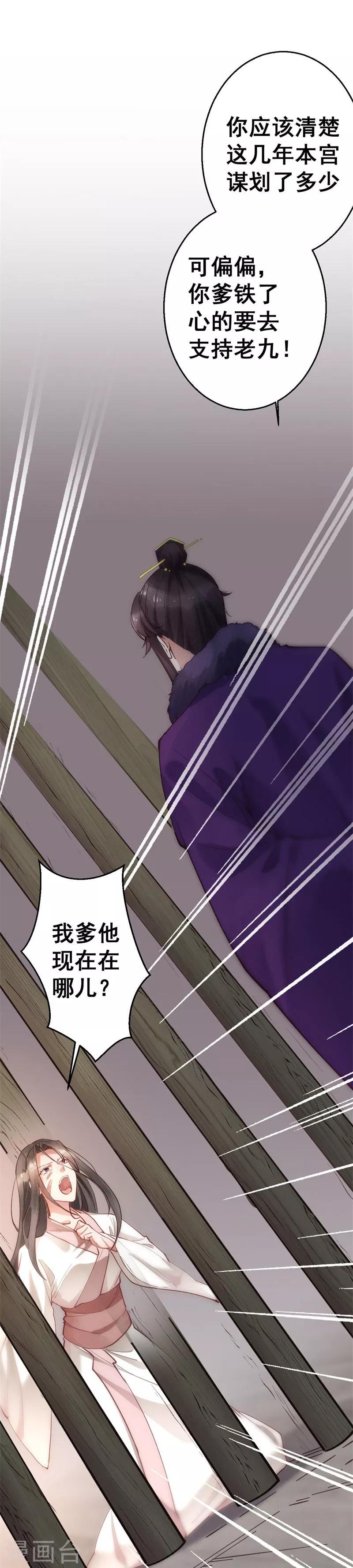 第3话 解释