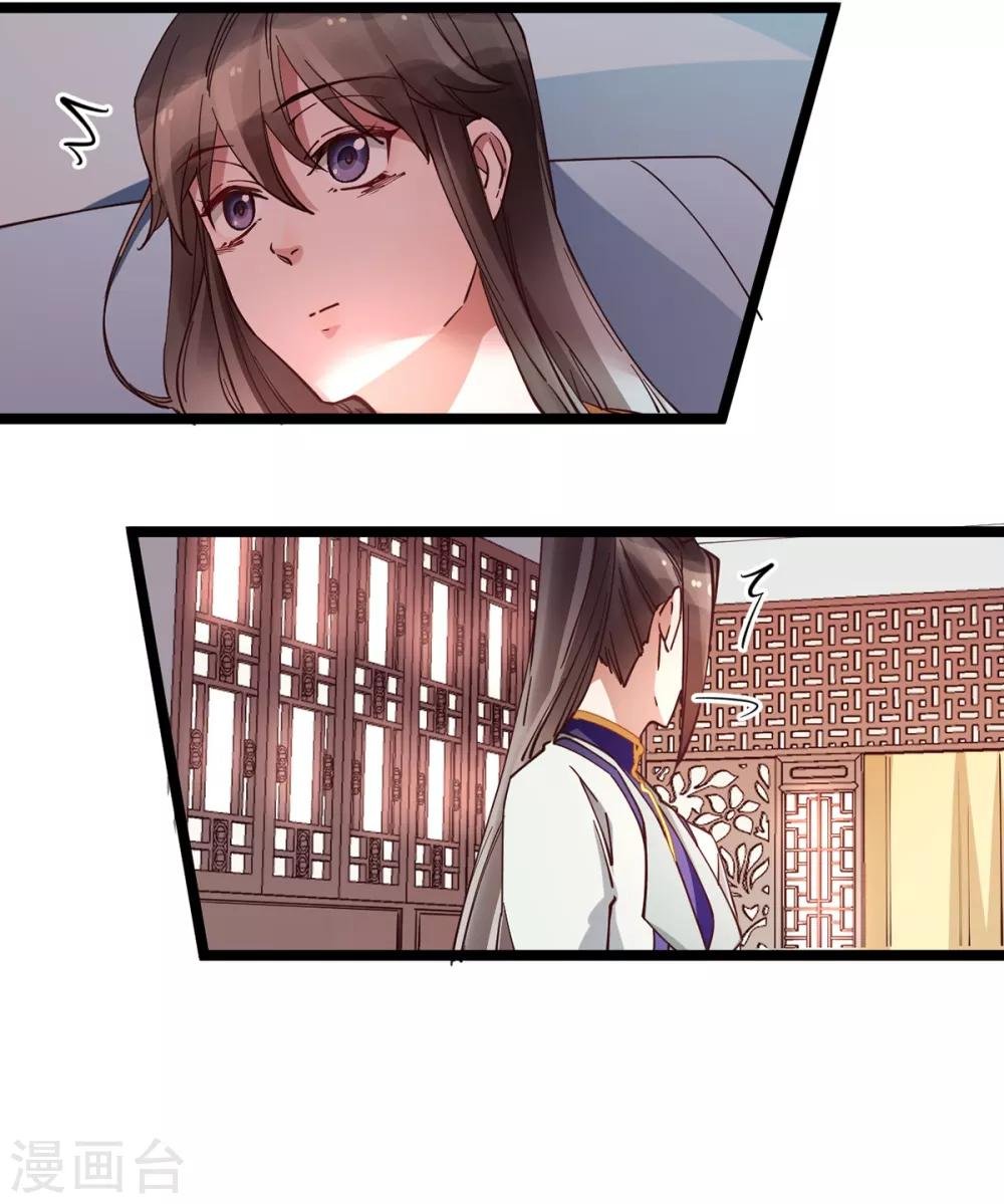 第30话 你在笑些什么？