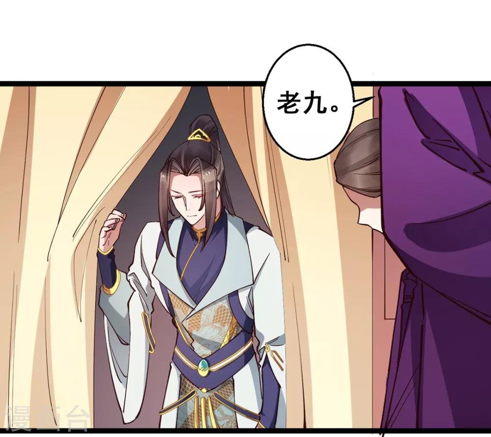 第30话 你在笑些什么？