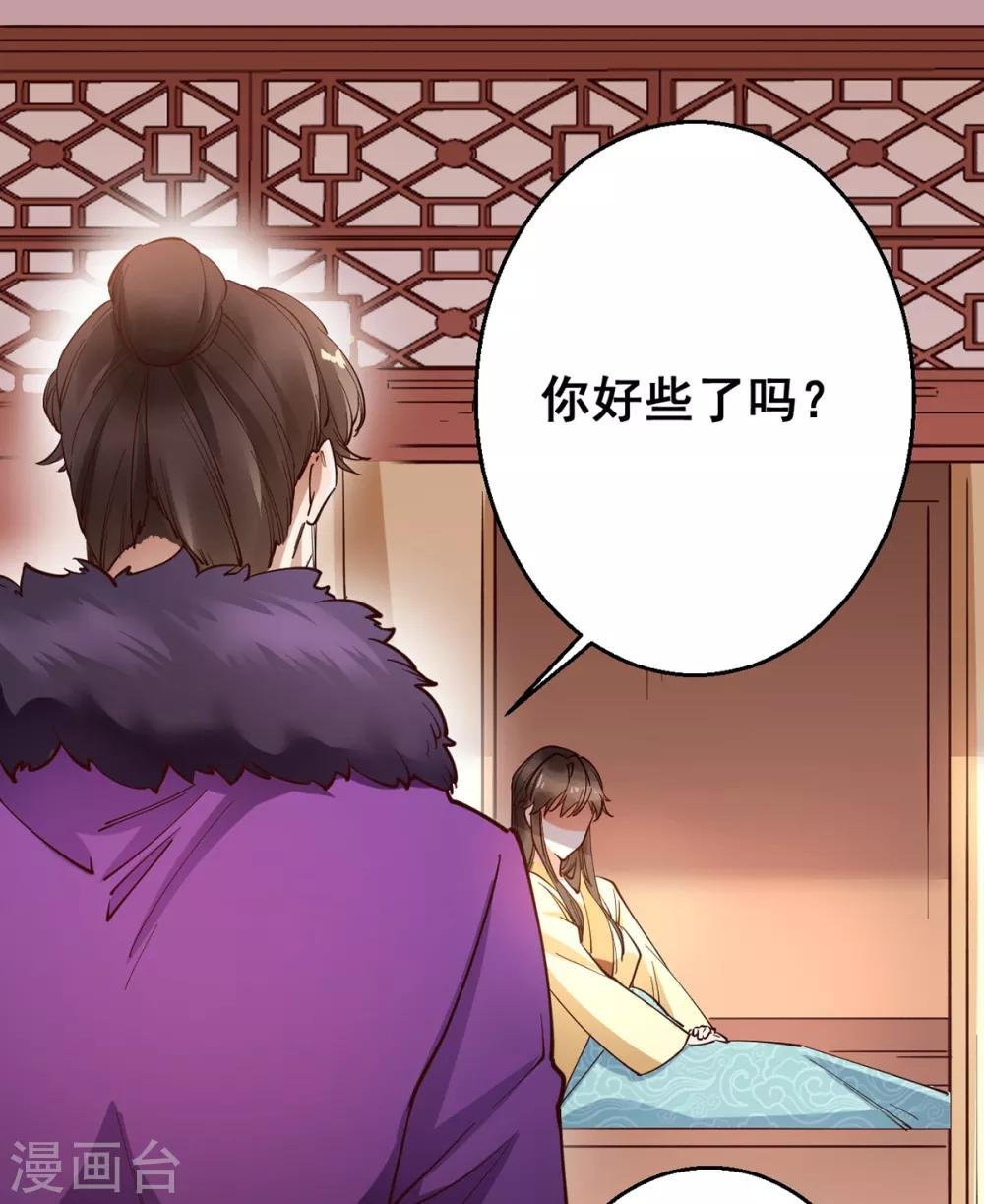 第30话 你在笑些什么？