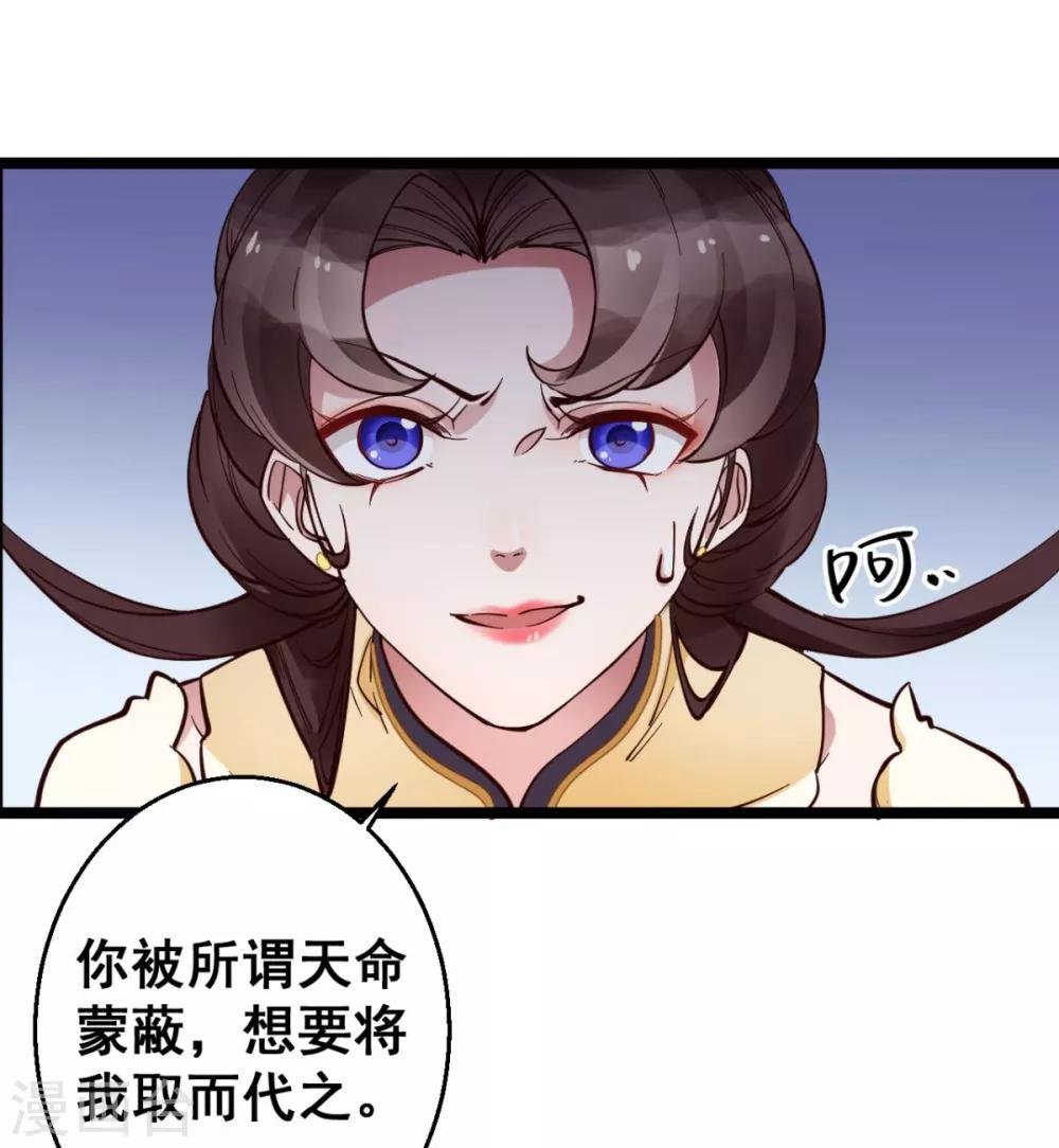 第32话 装什幺正人君子！