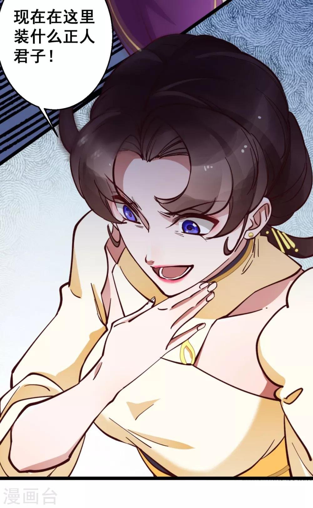 第32话 装什幺正人君子！