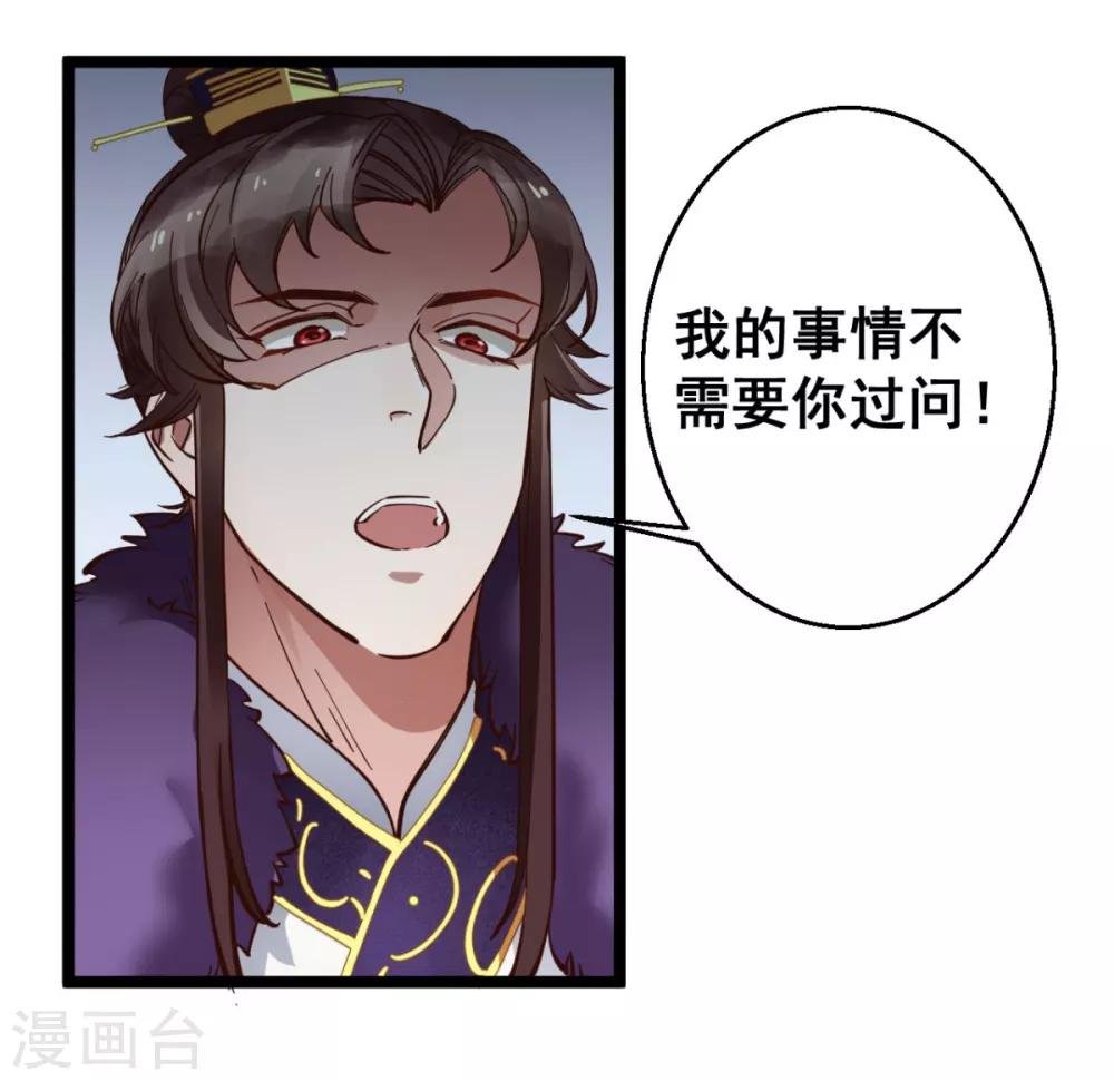 第32话 装什幺正人君子！