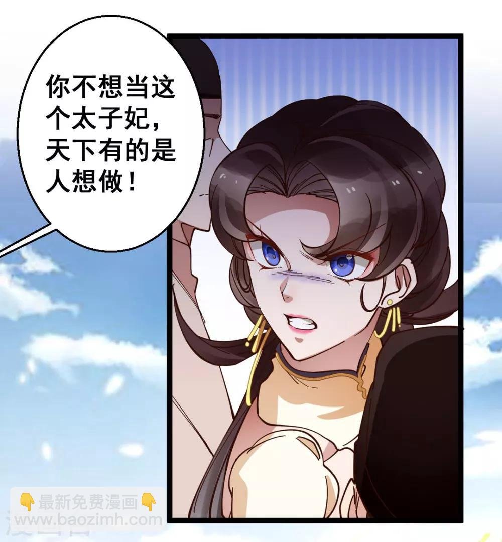 第32话 装什幺正人君子！