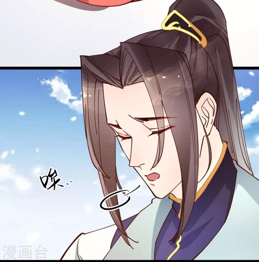 第32话 装什幺正人君子！