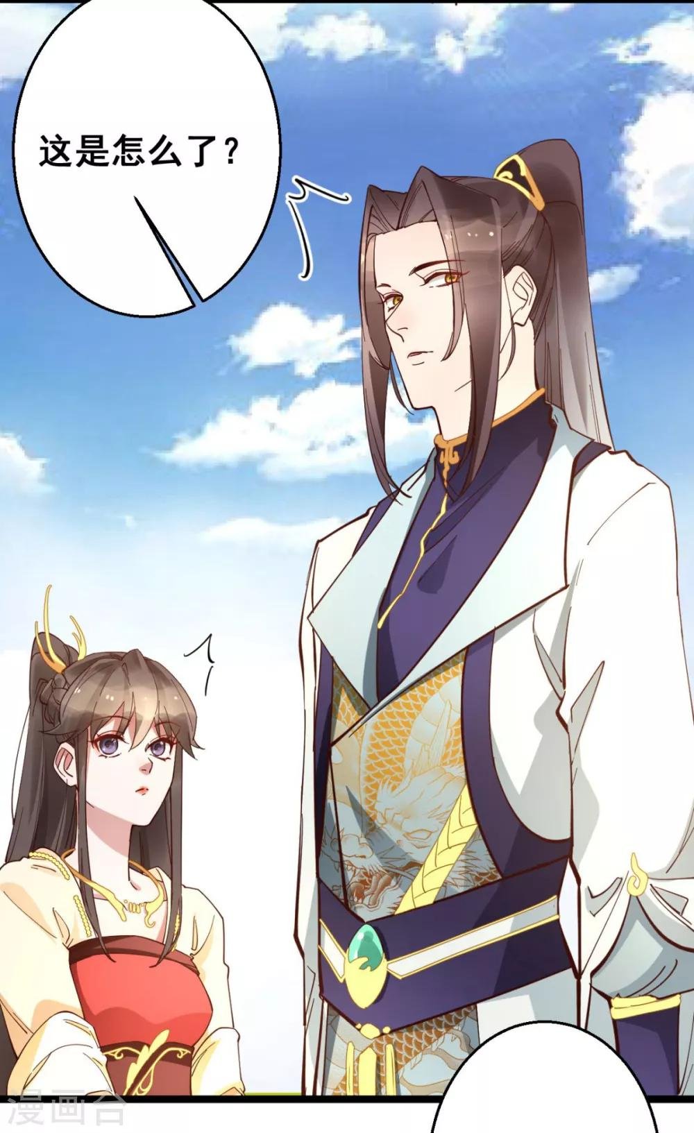 第32话 装什幺正人君子！