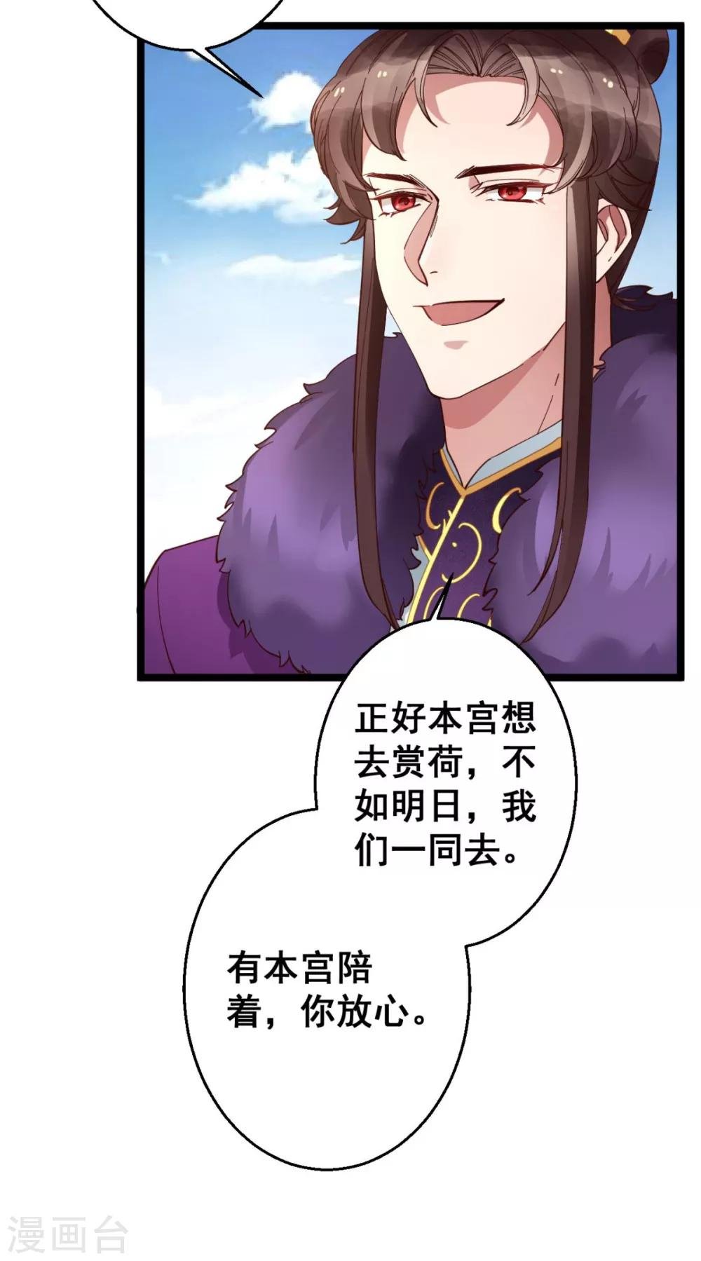 第32话 装什幺正人君子！