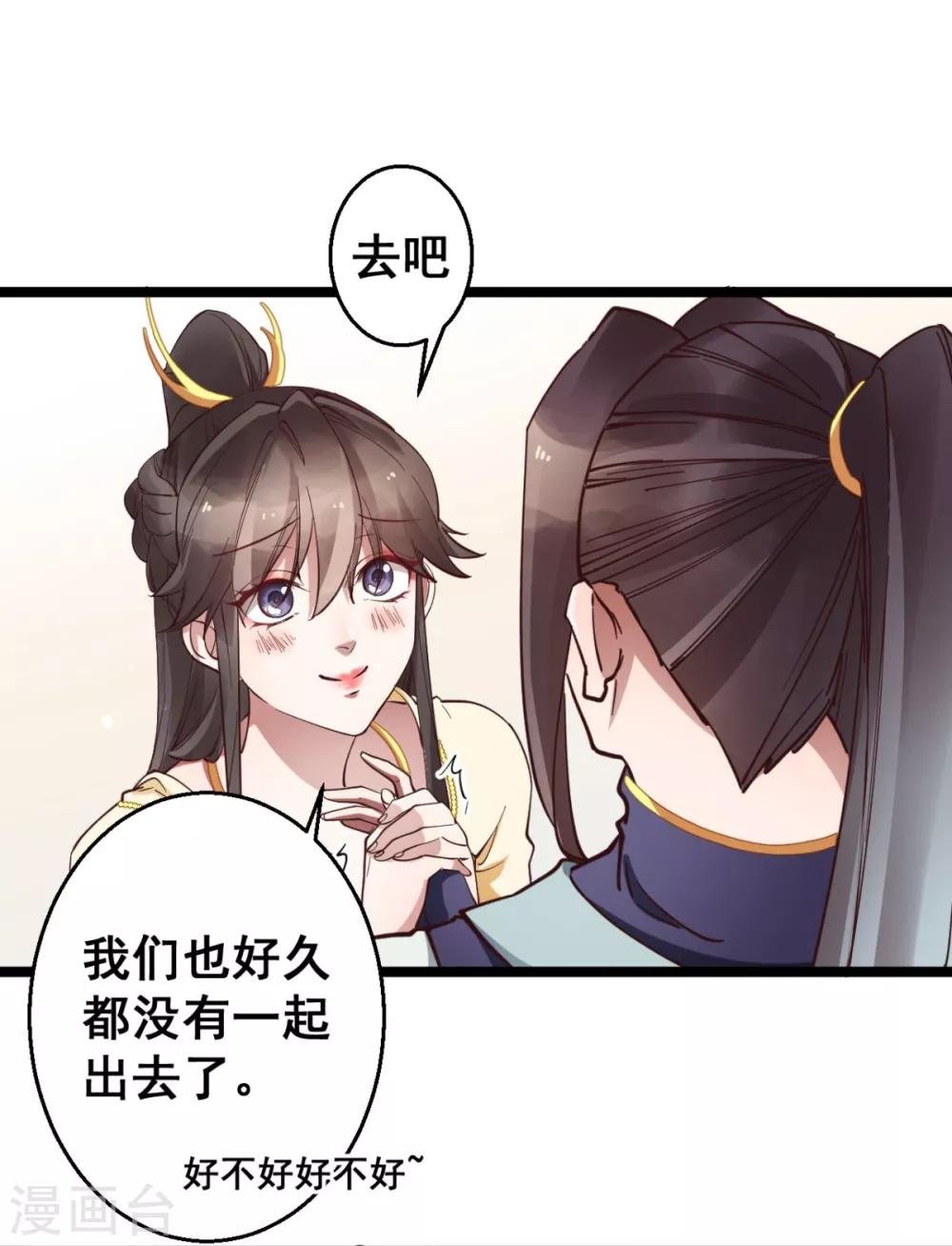 第32话 装什幺正人君子！