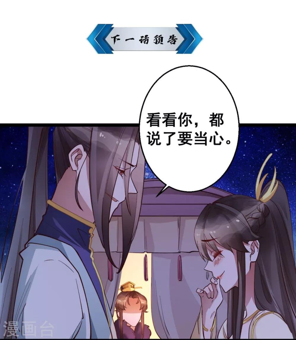 第32话 装什幺正人君子！
