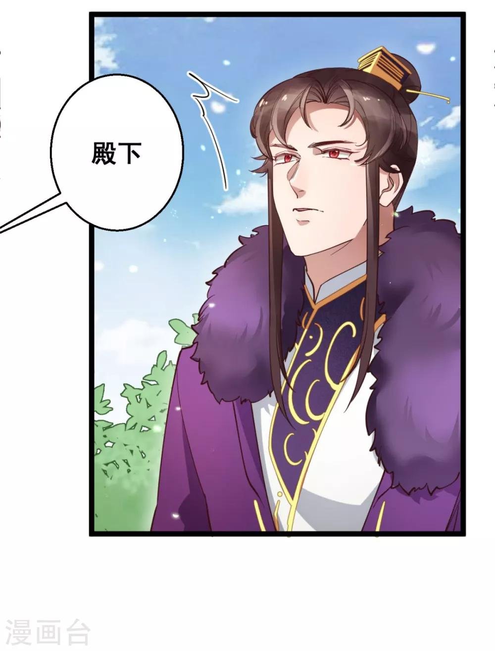 第33话 实在教人羡慕