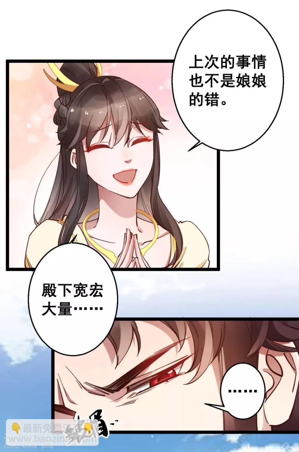第33话 实在教人羡慕