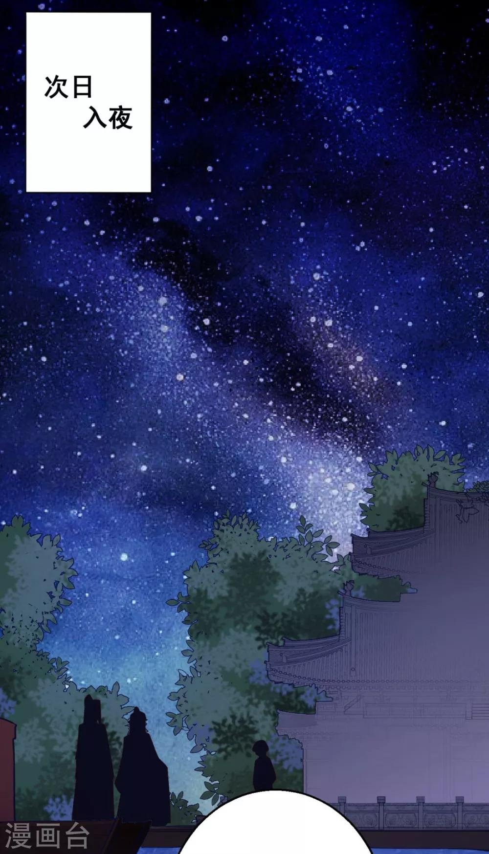 第33话 实在教人羡慕