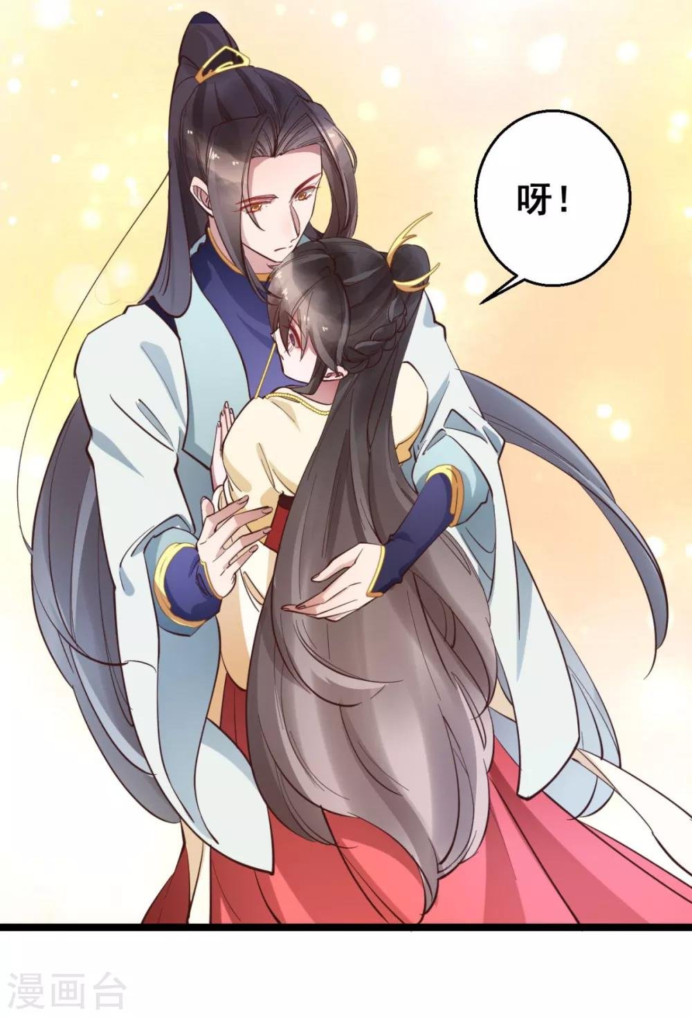 第33话 实在教人羡慕