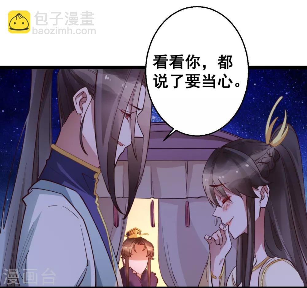 第33话 实在教人羡慕