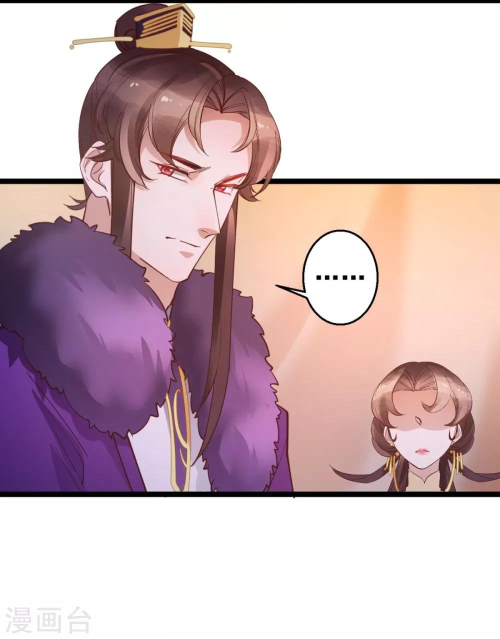 第33话 实在教人羡慕