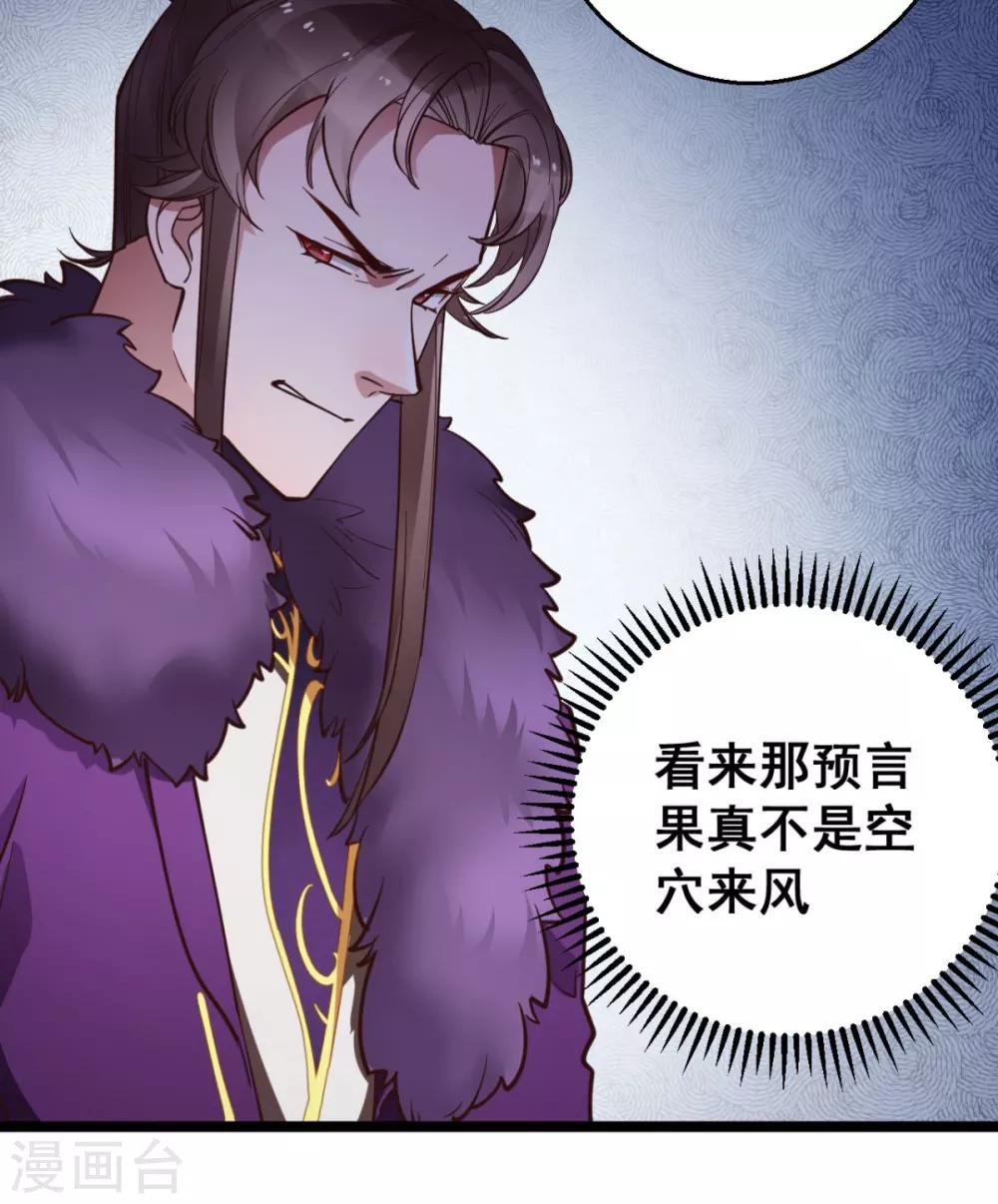 第33话 实在教人羡慕