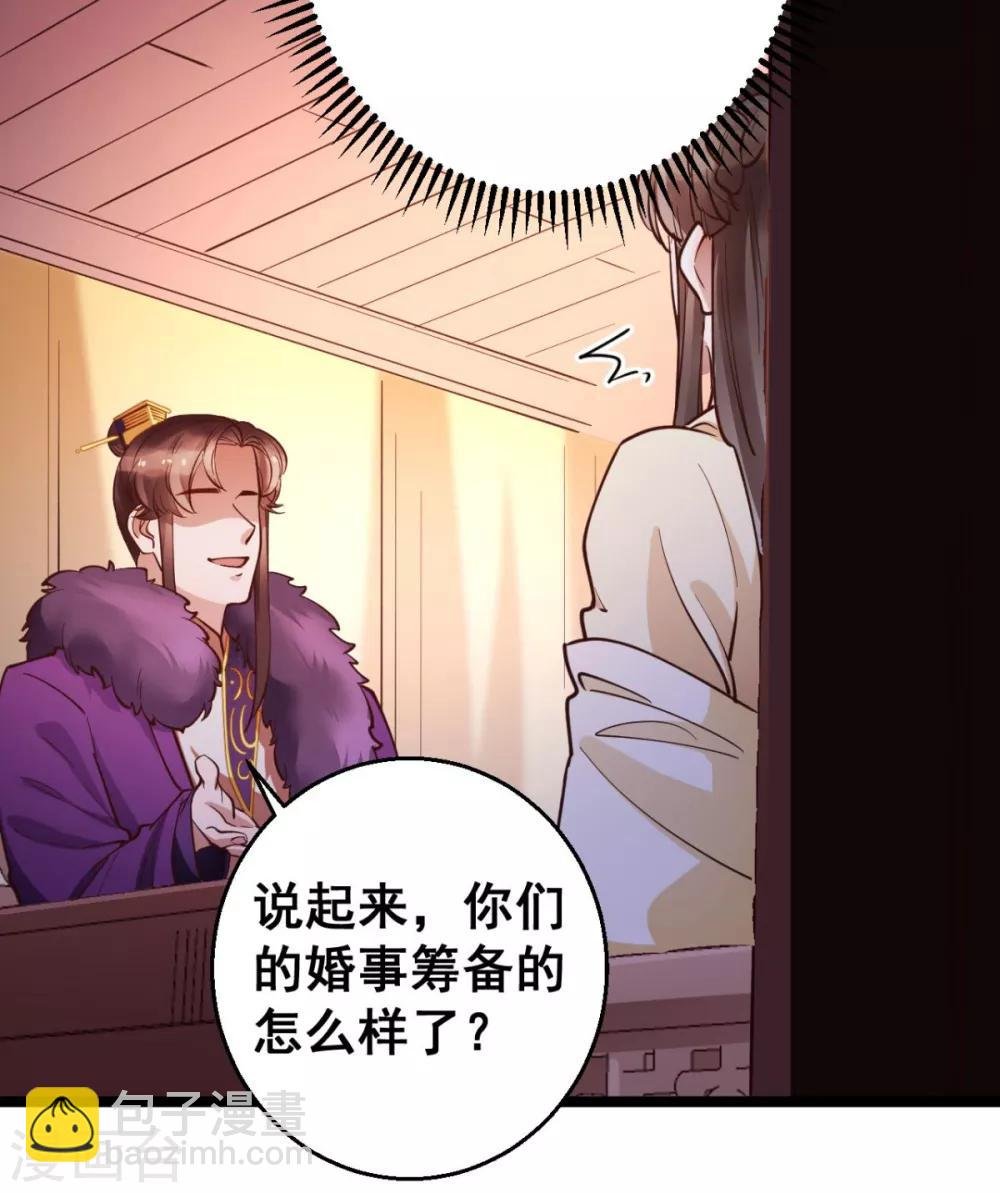 第34话 不过一句谎言