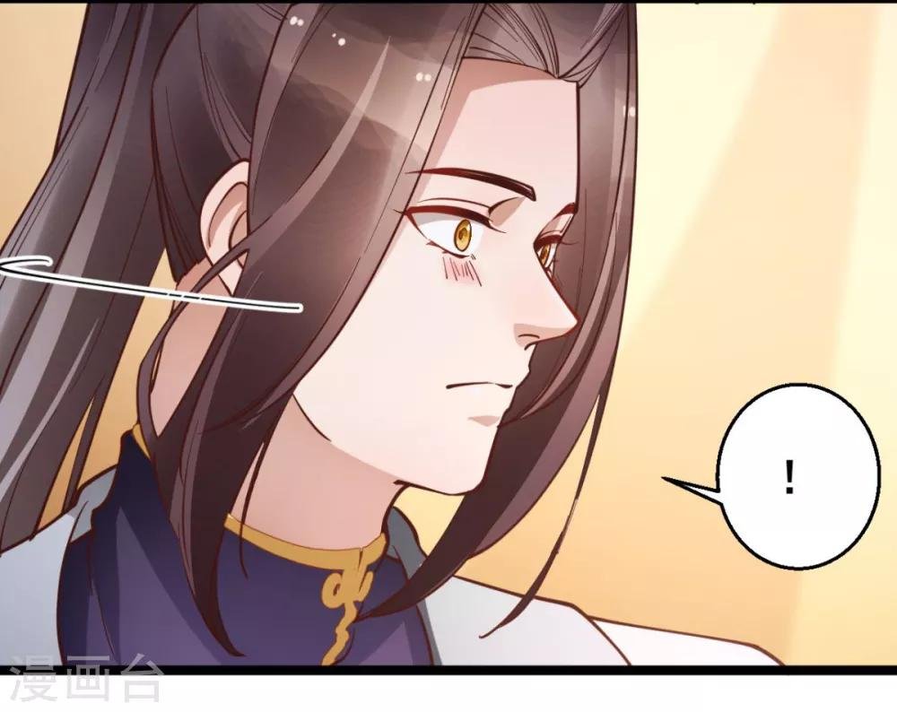 第34话 不过一句谎言