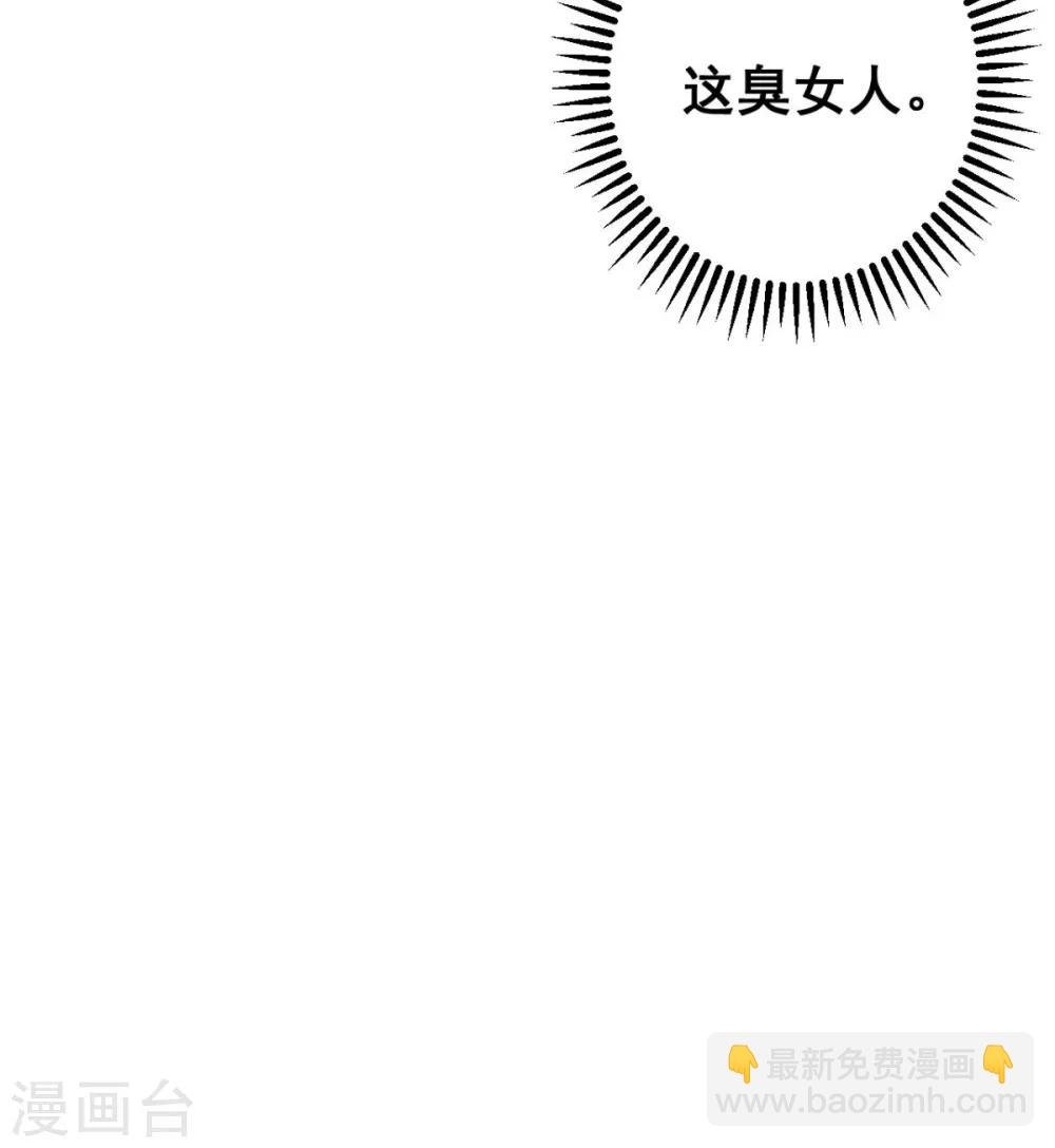 第34话 不过一句谎言