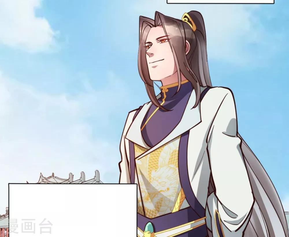 第34话 不过一句谎言