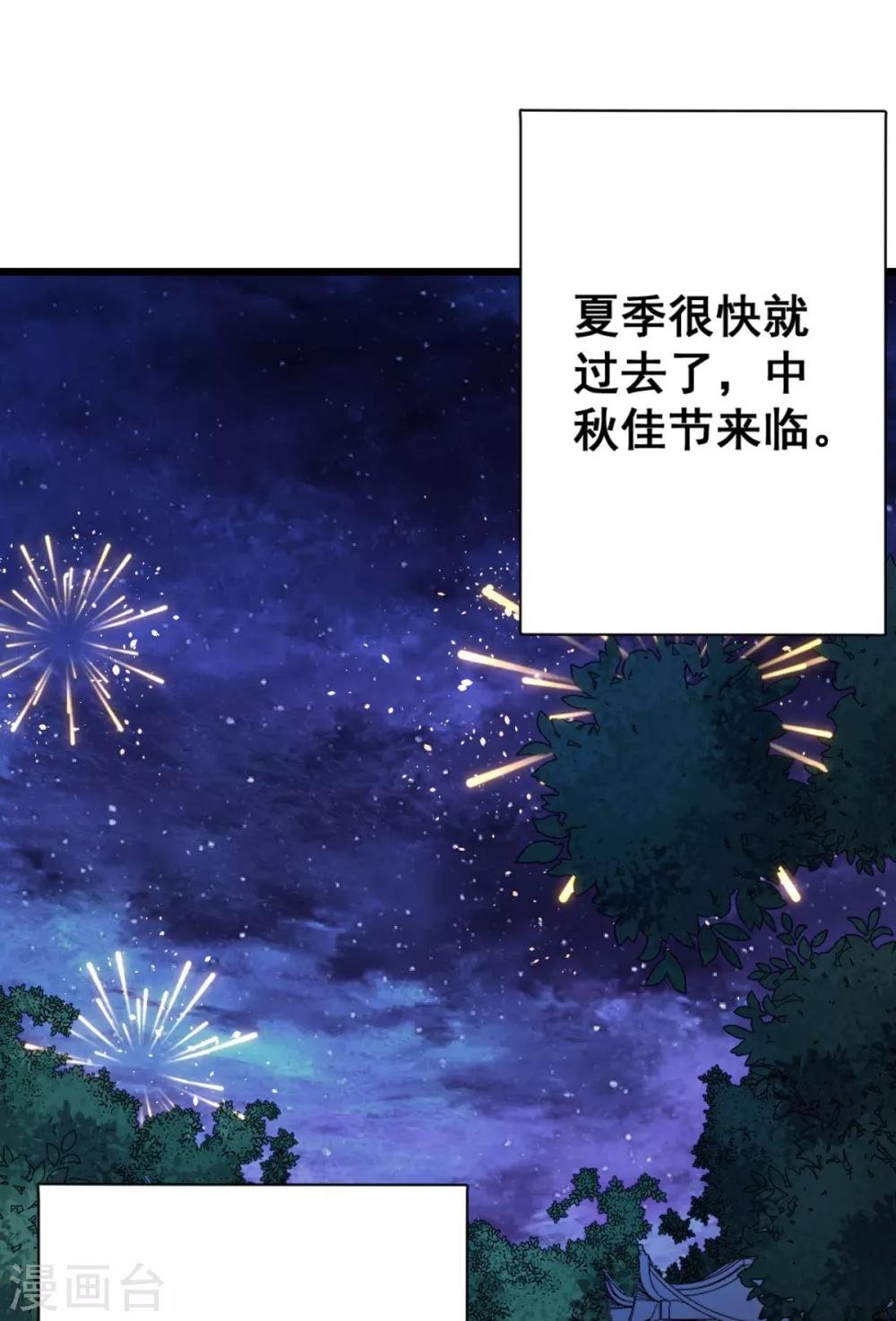 第35话 我们走吧