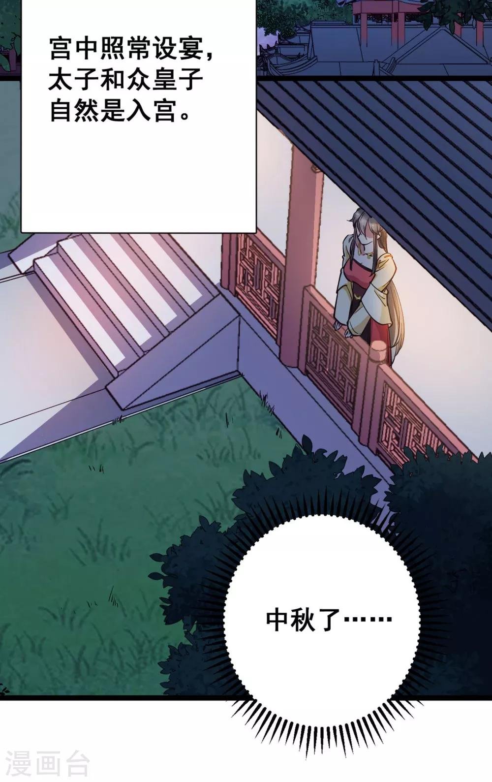 第35话 我们走吧