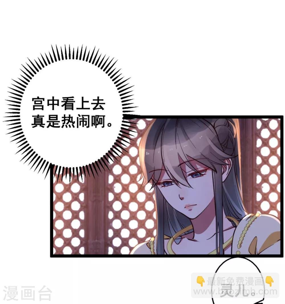 第35话 我们走吧