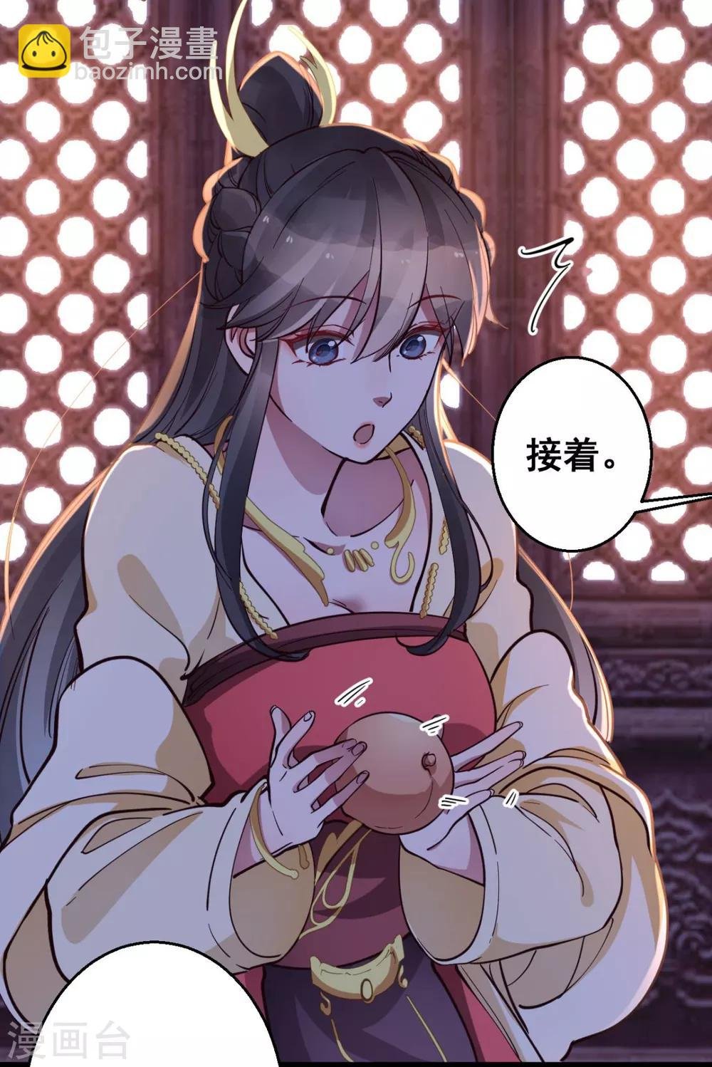 第35话 我们走吧