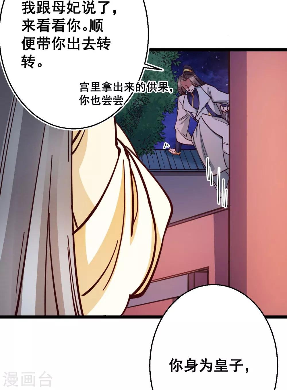 第35话 我们走吧
