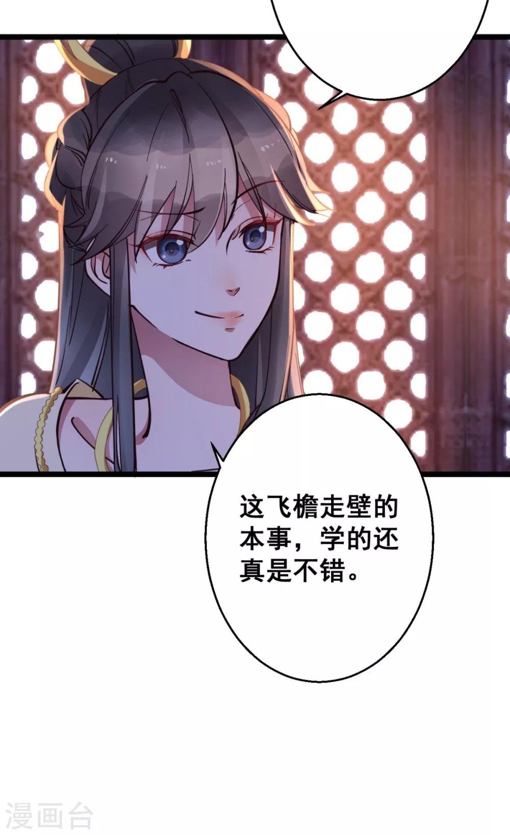 第35话 我们走吧