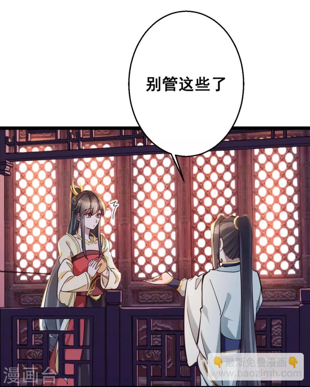 第35话 我们走吧