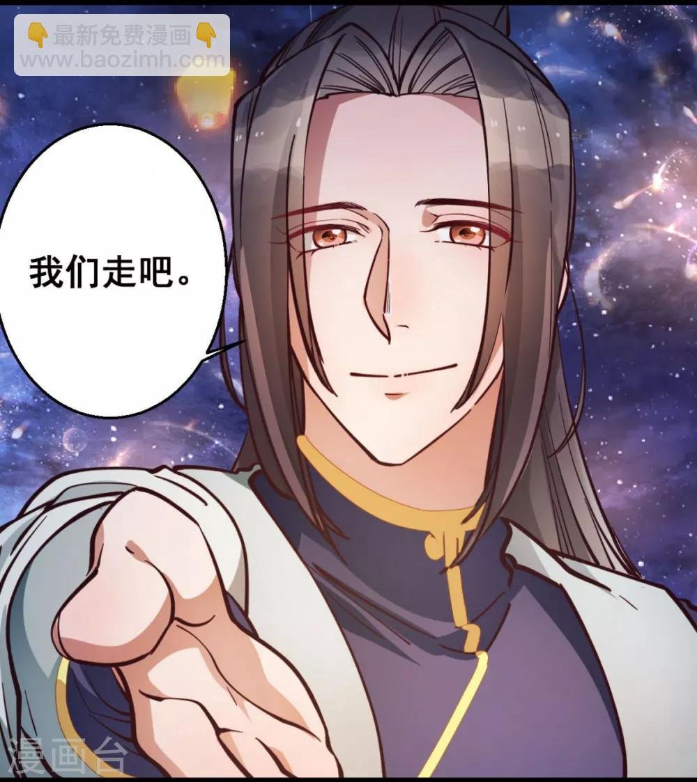 第35话 我们走吧